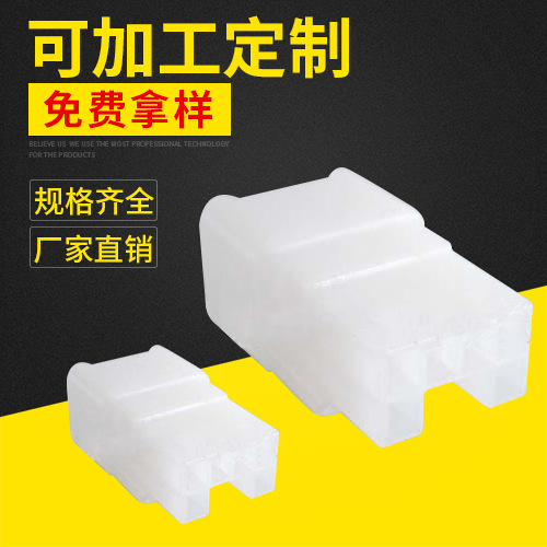 专业销售，DJ7061-2.3-11汽车连接器接插件DJ7061-2.3-10