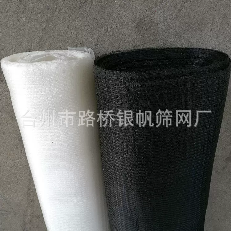 黑色/白色 尼龙空调网 过滤网罩/防尘网/进风口设备通风防护