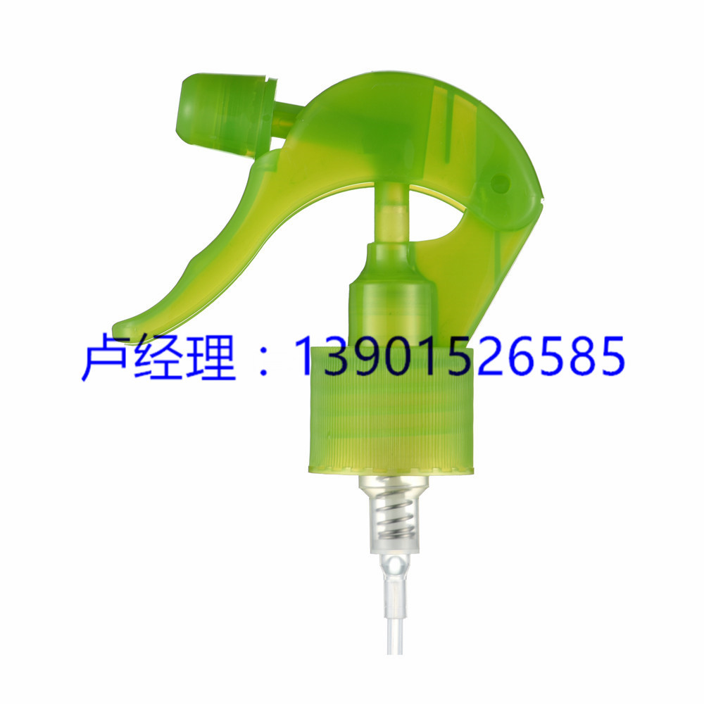 SELL  TRIGGER SPRAYS