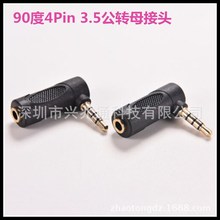 3.5��о���D35��оĸ ֱ���D���^�� 3.5��о���Dĸ 90����ҕ�l�^