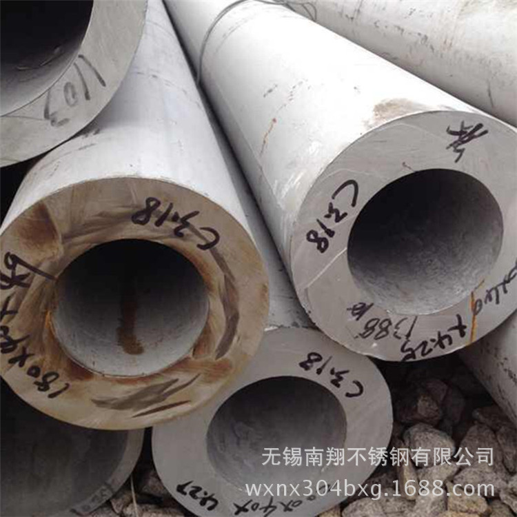 06Cr19Ni10不锈钢无缝管厂家 TP304不锈钢管大口径不锈钢管