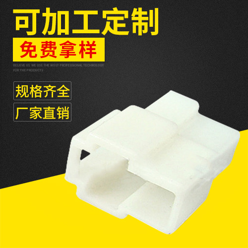 长期供应DJ7021-6.3-11 汽车连接器接插件 DJ7021-6.3-10