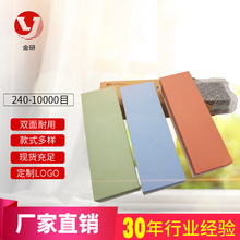 批发双面油石180*60*30 双面磨刀石 兴化油石厂家