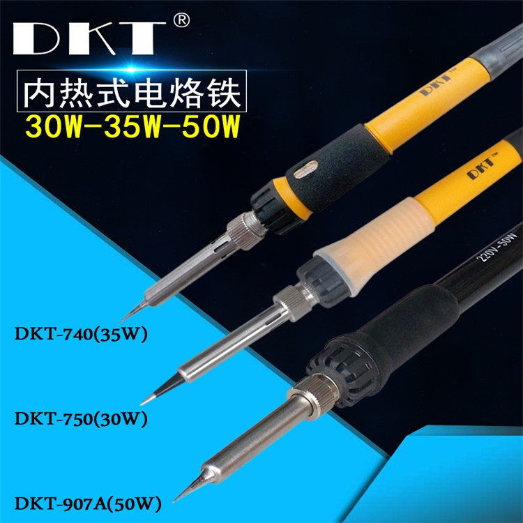 DKT-907A电烙铁 220V直插烙铁 内热陶瓷发热芯电子焊接烙铁 焊笔