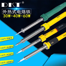 DKT-H-40WߙnֱF ʽF 40WIӺF