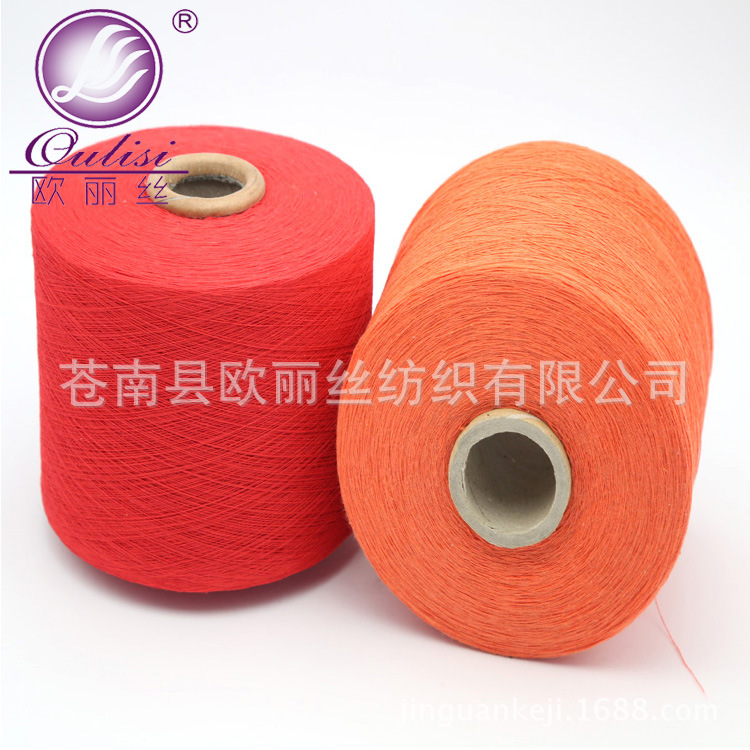 产地货源 批发再生棉纱无杂色  棉纱高筒纱 量大价优