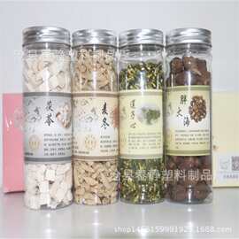 350ml塑料罐 花茶瓶pet广口瓶 铝盖塑料瓶60*150 密封罐 塑料