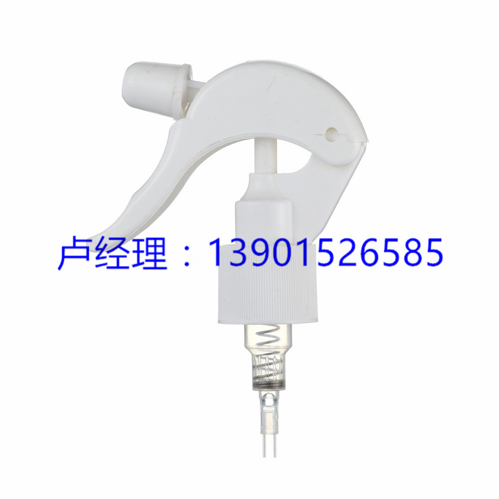 喷雾喷头 喷枪 塑料制品 化妆品包装
