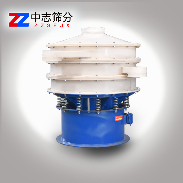 中志筛分 聚丙烯振动筛（防腐振动筛）化工腐蚀材料 用振动筛