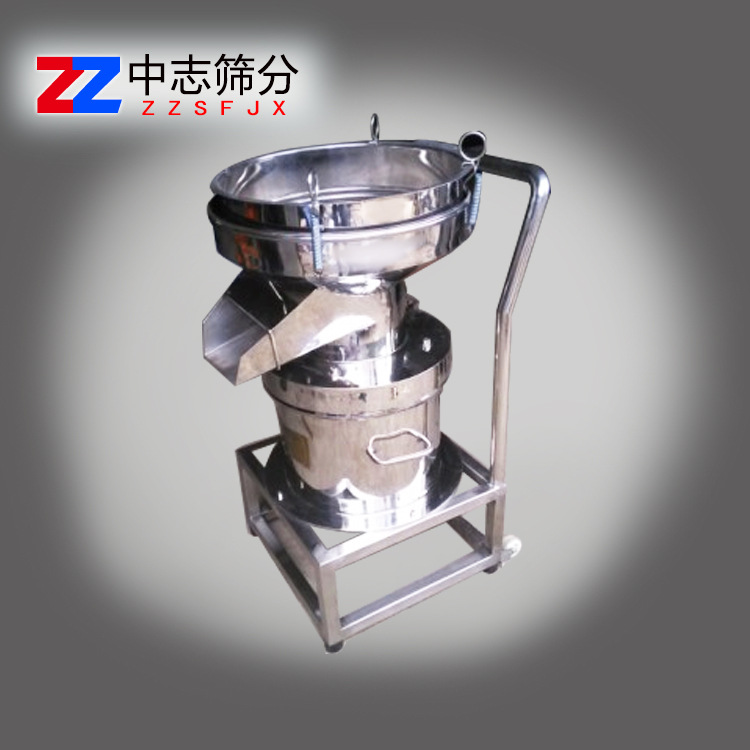 包邮小型家用液体固液分离机 面粉筛选机 乳胶漆振动筛果汁过滤机