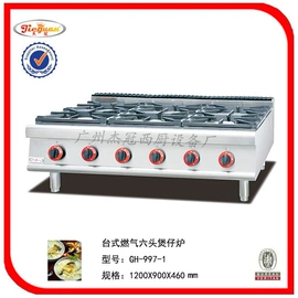 炊事设备;扒炉/铁板烧;肉品加工设备