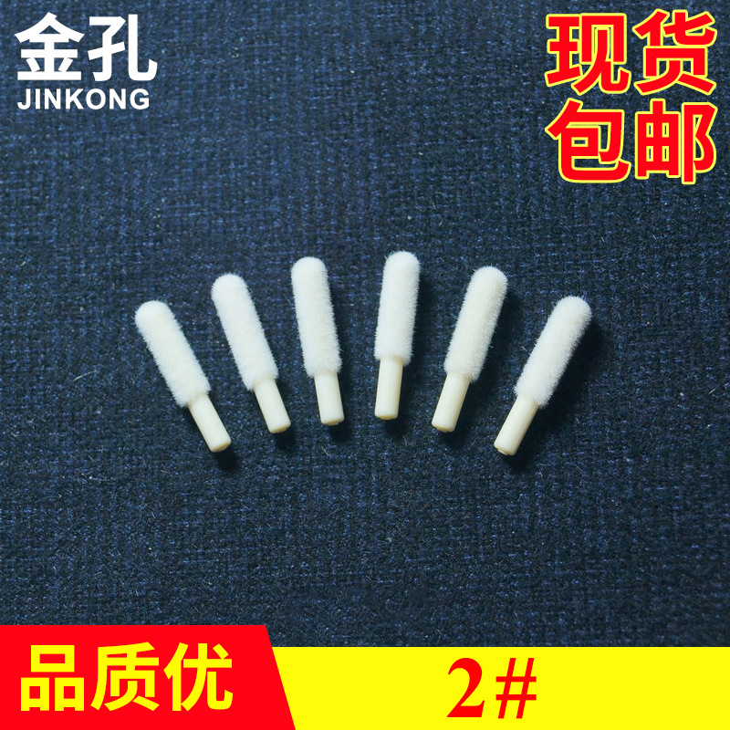 金孔化妆品配件 唇彩棉头 2#植绒唇彩头 唇刷头可批发