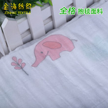 双层棉婴幼儿印花纱布尿布 婴幼儿无荧光纱布包巾棉抱毯纱布面料