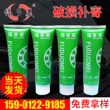 �S���ṩ ��܇���Ý���֬ �B�o�� 50�����mɫ��֬