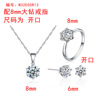 Small design zirconium, earrings, ring, necklace, fashionable accessory, 2023, simple and elegant design, wholesale