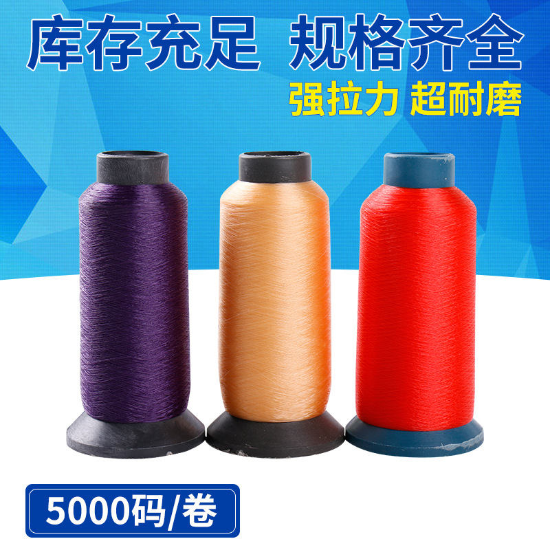 구슬 실 다채로운 나일론 색 투명 물고기 실 구슬 실 자수 실 5000 야드 공장 도매