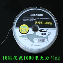 �羳16��PE�����R�����[ɫ10�B�P1000�׆αP100�״������ĥ�~��