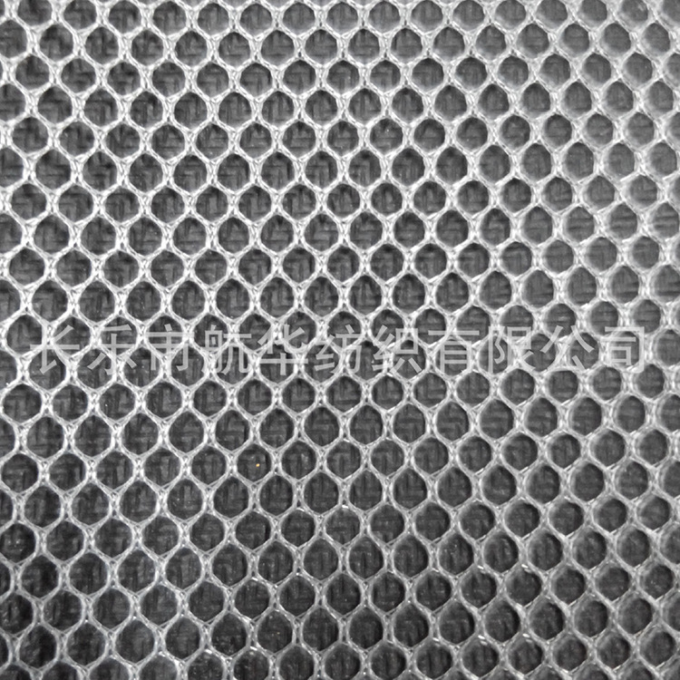 批发六角网眼布 箱包洗衣袋用网眼布 A008经编全涤包装袋束口袋网