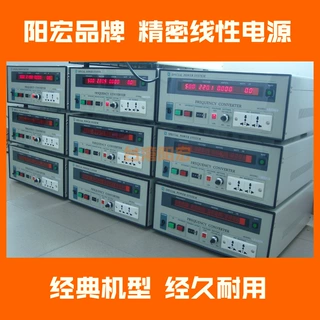 台湾阳宏供应台式1KVA稳压变频电源 1KW变压变频电源 1KW变频电源