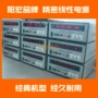 台湾台式稳压变压电源