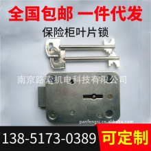 Safe mechanical lockͶ��ϴ�C�X���i���U���~Ƭ�i���U�䘌���i