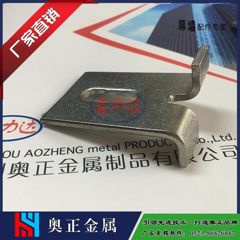 不锈钢大理石挑件　双弯　双钩　幕墙干挂件防水耐腐紧固石材