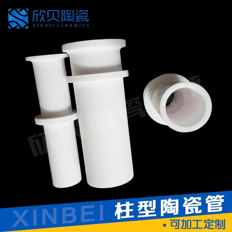 工厂供应氧化铝陶瓷柱塞精密陶瓷加/工柱型绝缘耐高温陶瓷管