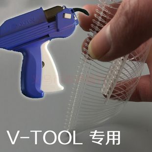 ���S��ֱ�N���򾀿� V-TOOL���Ƙ� �׭h���z� ������ĸ���ִ�