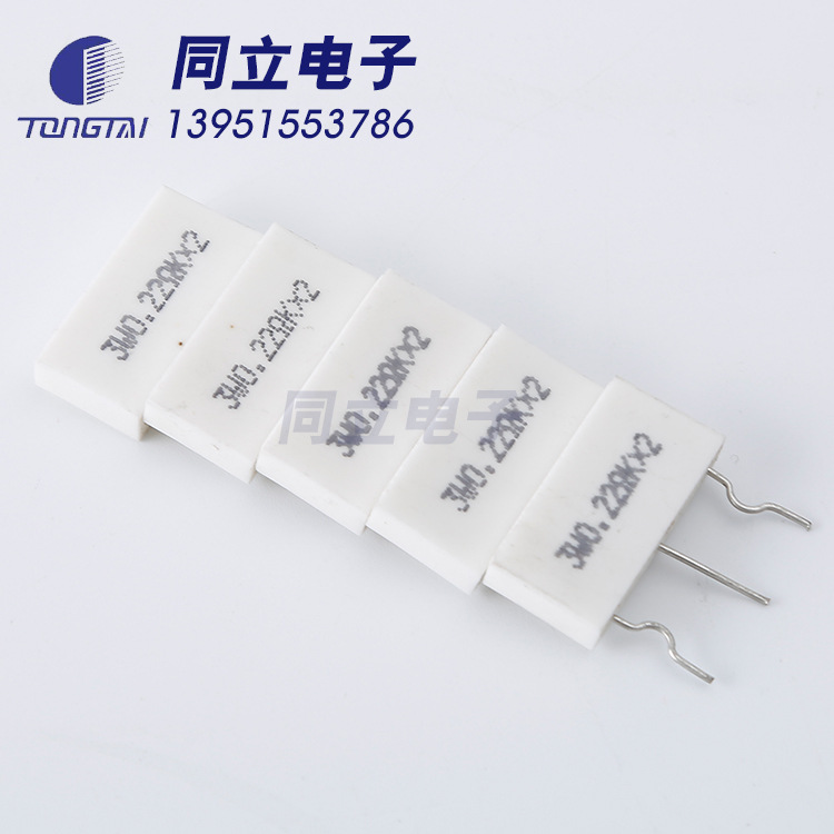 RGC 无感水泥电阻3W0.22直插电阻器立式高压插件厂家直供