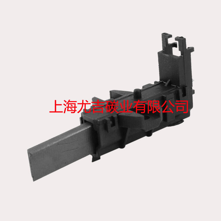 直销洗衣机刷架三明治双拼碳刷