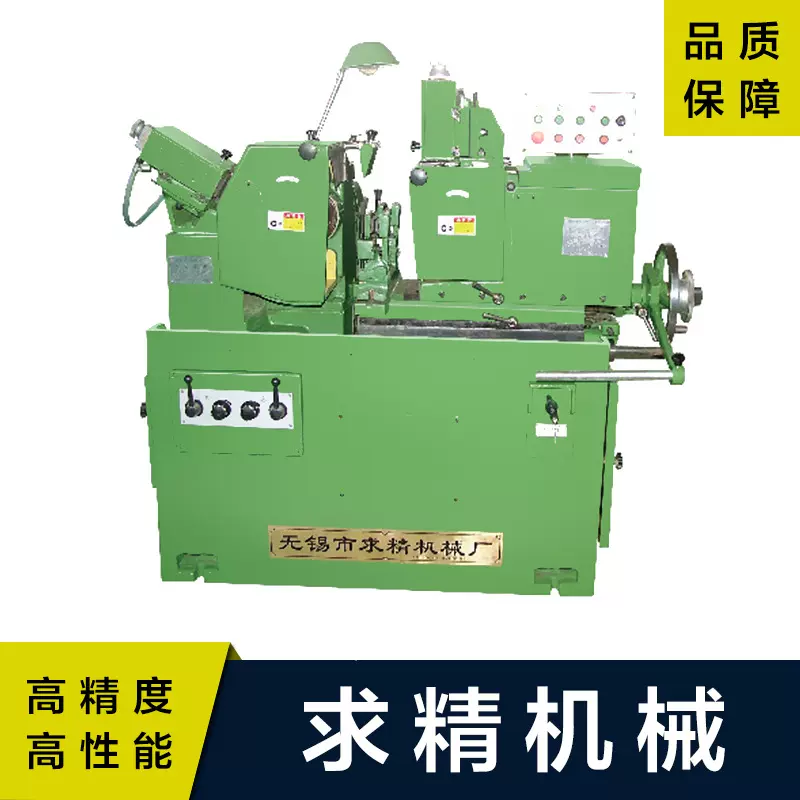 无心磨床M1040高精度原装全自动无芯磨床 小型数控通用源头厂家
