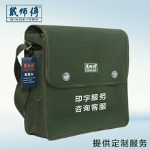 戴师傅加厚耐磨帆布大水工包 多功能维修安装电工工具包 工具袋