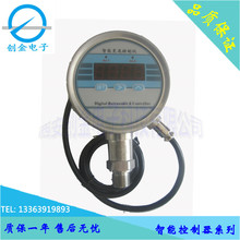 智能压力变送仪 防爆压力控制器继电器输出上下限报警控制器