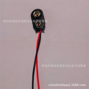�S��ֱ�N9V늳ؿ��� I��ܛƤ늳ؿ� ��9V��늳� ������100MM