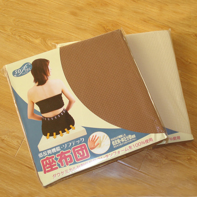 日本久坐慢回弹记忆棉餐椅坐垫 增高方垫 地板垫美臀坐垫一件代发|ms