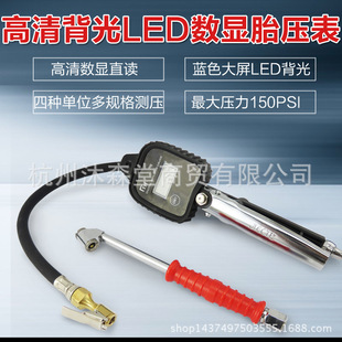 Digital display tire pressure gauge deflatable car tire air gun pressure gauge car pressure gauge inflation gun inflation gauge