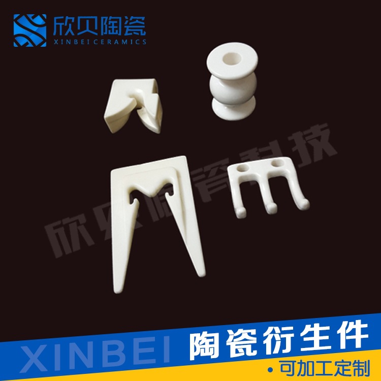 生产供应纺织陶瓷氧化铝陶瓷导丝勾耐磨陶瓷衍生件绕线圈过线器