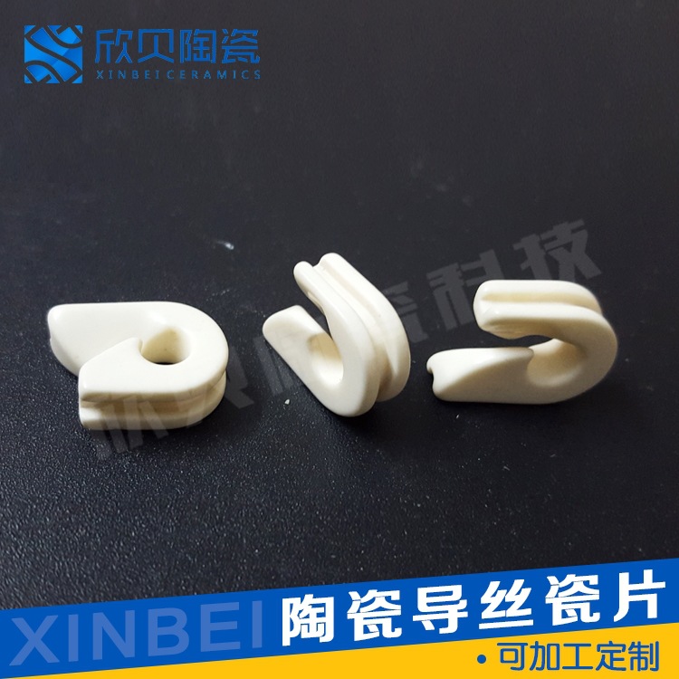 厂家直供防静电纺织陶瓷配件耐高压耐磨氧化铝陶瓷片加/工