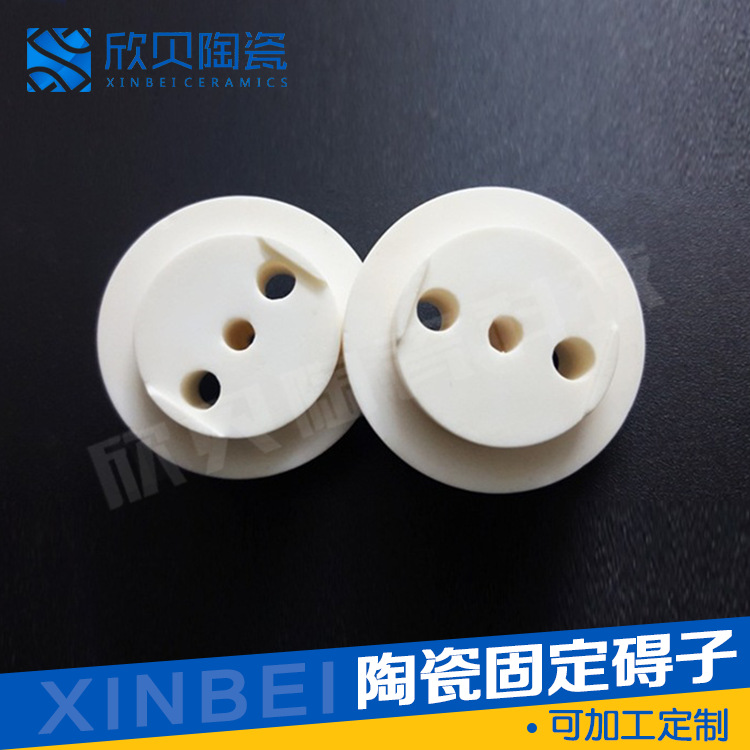 专业 防水绝缘陶瓷机械零件单晶耐磨耐高温氧化铝固定碍子批发