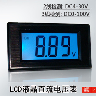 lcdҺ����ֱ������늉����^���@���ֱ��^��������ͨ��DC4-30V