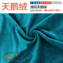 ��ͯ75%��25%����ɫ���Z�q ĸ������CVC��ë�q��