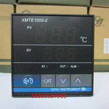 AISET上海亚泰温控仪表XMTE-1000-2、XMTE-1001A-Y(N)