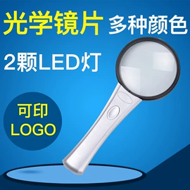 干衣机;其他塑胶零件;放大镜