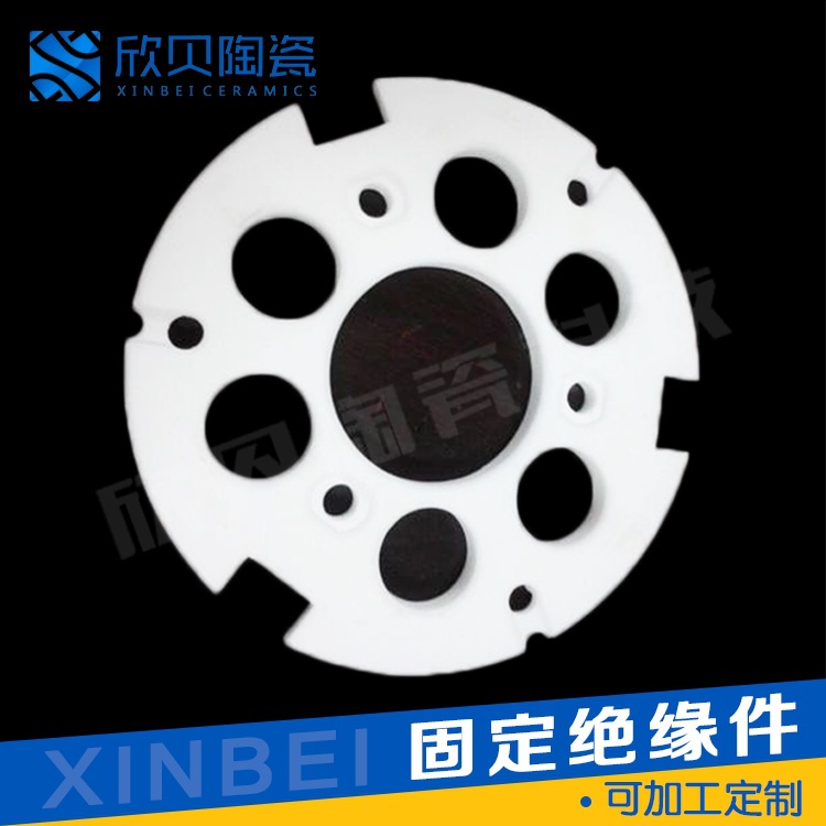专业生产氧化铝陶瓷固定结构件绝缘陶瓷电子配件零件耐高温