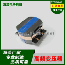 超薄大功率高频变压器电源变压器安规变压器POT3312
