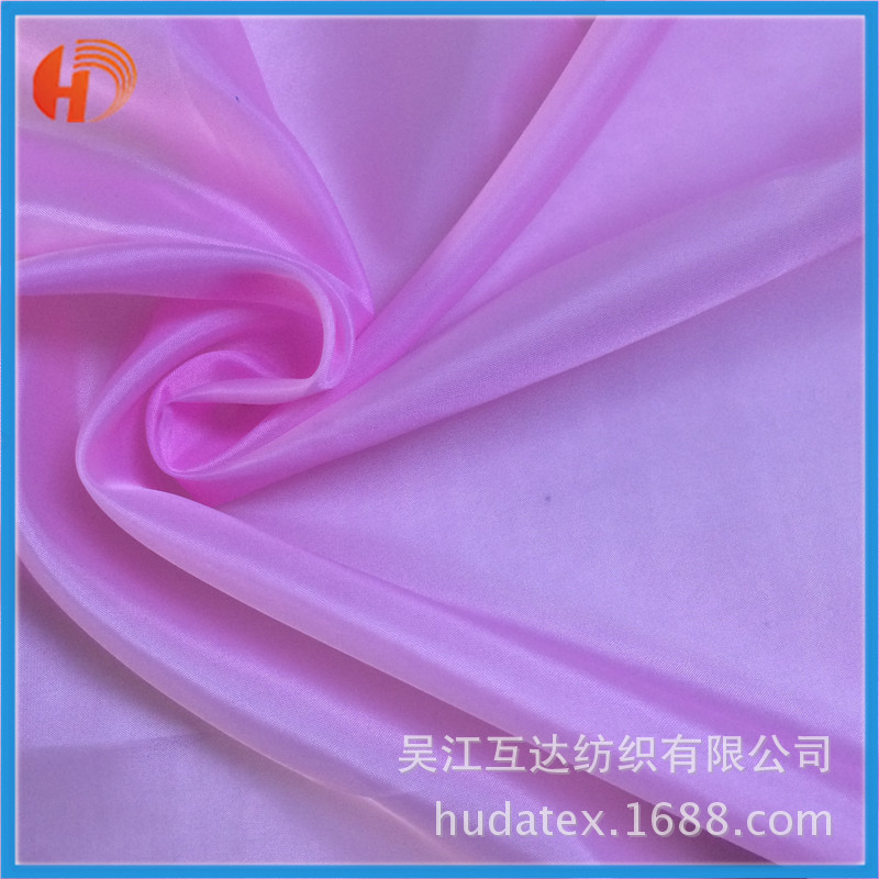 现货服装里布210T涤塔夫聚酯纤维塔夫绸超柔大衣棉衣里料裙子内衬