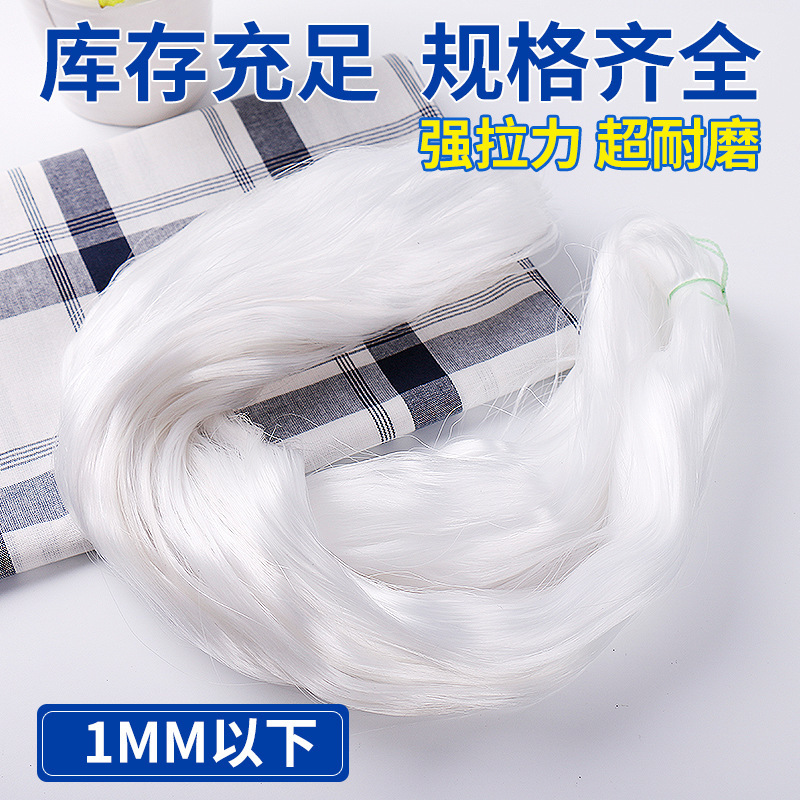 One kilogram bulk fish thread fishing thread transparent nylon embroidery thread beading thread sewing thread factory wholesale