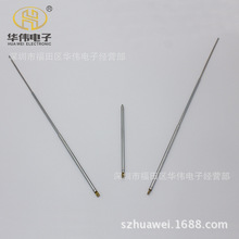 伸缩拉杆天线2974-3铣扁.上外牙手机天线 导航仪伸缩拉杆天线