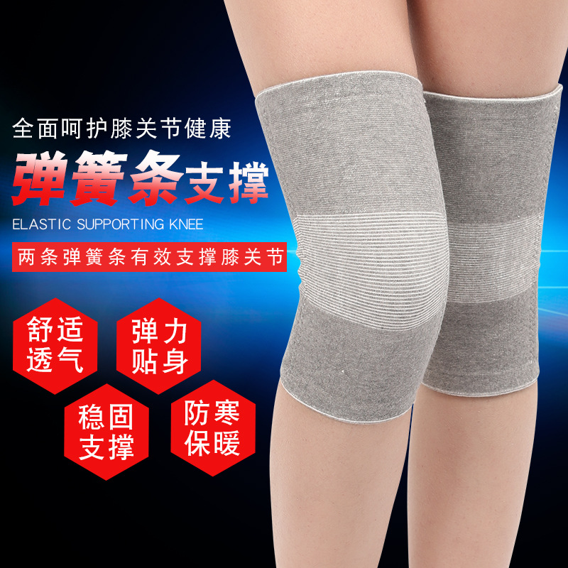 厂家直供迪克斯竹炭弹簧支撑护膝防滑透气保暖护膝 登山运动