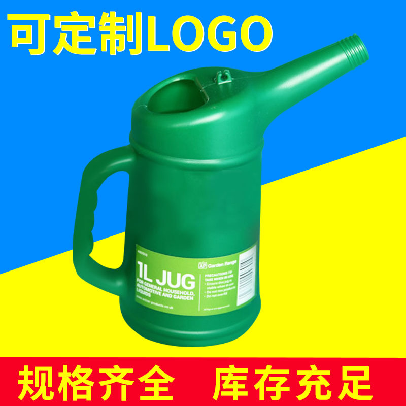 厂家直供家用定量油壶小型刻度计量油壶创意长嘴壶台州塑料瓶批发